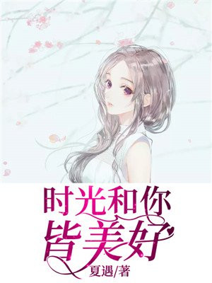 主播户外勾搭