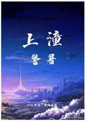 公交车超h高h污肉1v1