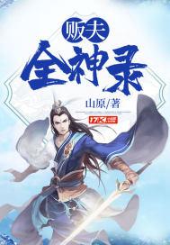 半妖少女绮丽谭
