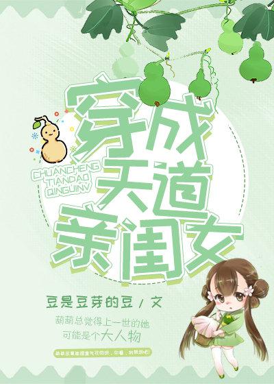 中国一级黄色片子