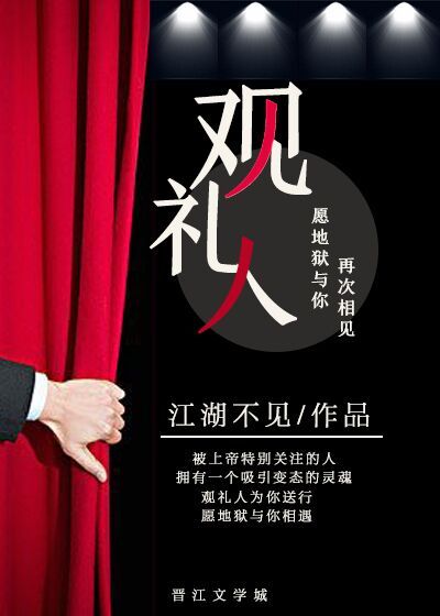 曜把西施x了车文