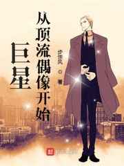 与爱同居2分手