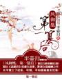 11sss在线免费电影