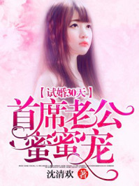 秦岭神树免费观看