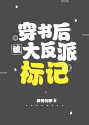 善良的朋友妻子