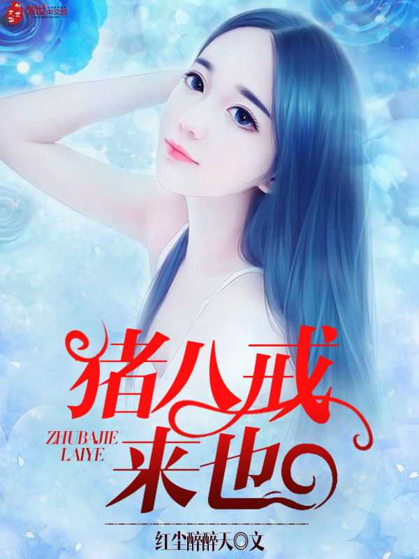 光身女人