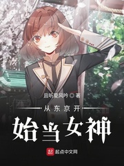 星空传媒XK8012在线播放
