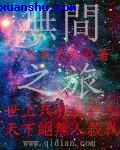 电竞大神带回家
