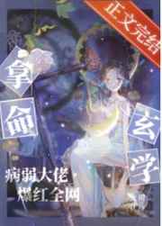 爸爸缓慢而有力的撞着