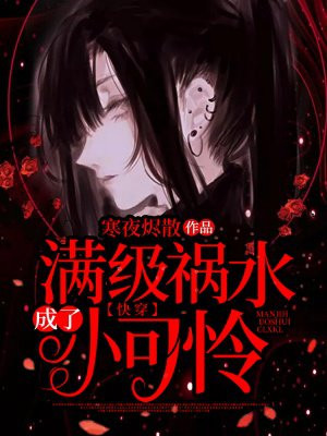 无人区视频免费观看