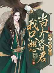 敌伦交换第11部分给了