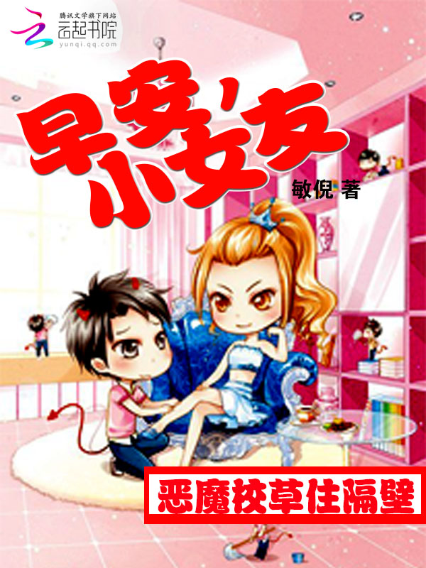 伊莉丝