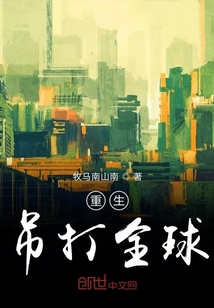快乐到死迅雷下载
