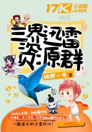 翁公吃凌夏的奶水