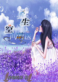 收了灭绝师太怀孕了