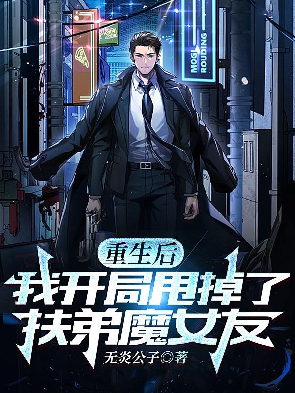 电脑奇侠