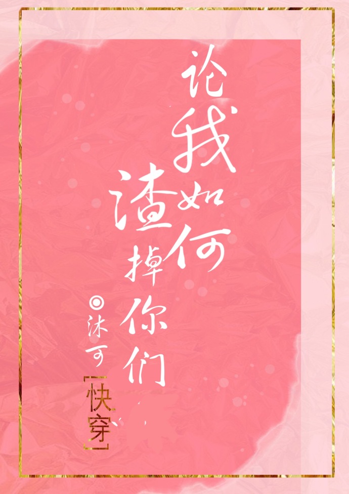 天师斗僵尸在线观看