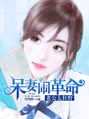 爱寻迷3观看国语完整版免费
