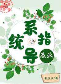 ETC质保到期有没有必要续保