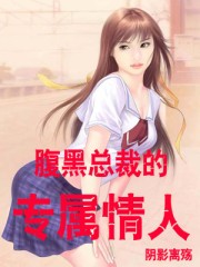 美女搞鸡鸡