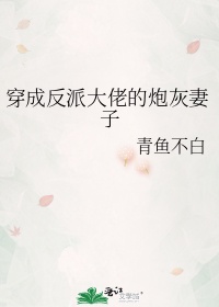 法国夫妇野外交换hd中文电影