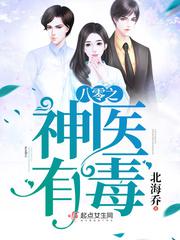 中华大丈夫