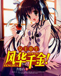 中文字幕手机在线免费看电影