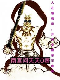 春日野椿第4集被强片段