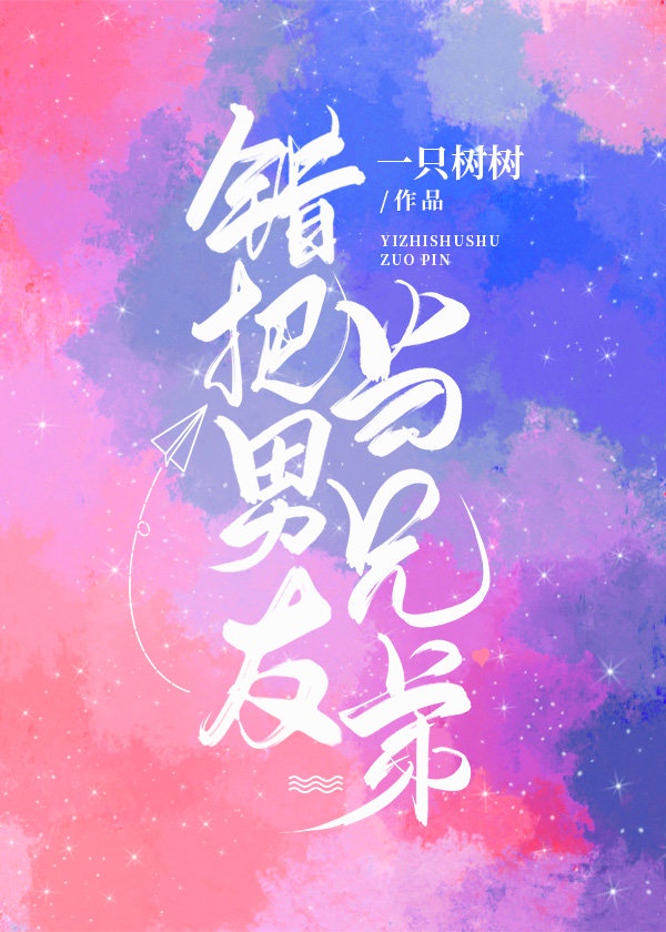 小花直播app下载