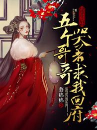 逃脱 夜色无边
