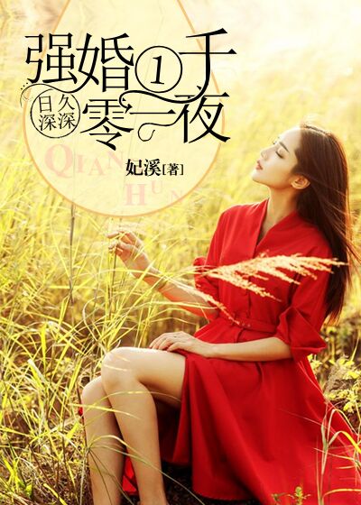 床震