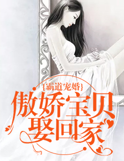 恶魔狂想曲之明日骄阳