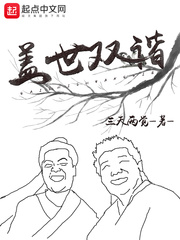 楚乔传分集剧情介绍