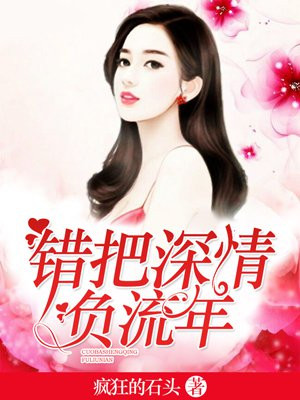 我的大民国