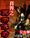 变装小说疯狂的贤妻24