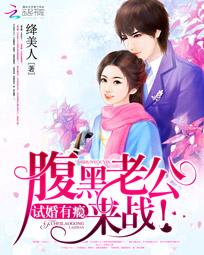 老婆与黑人教练全文