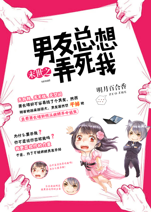 楚风楚芸楚鸿飞的小说绝世神皇