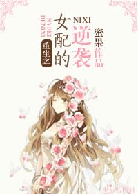 夫妻生活视频