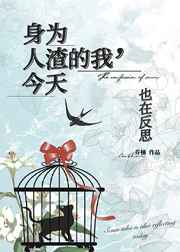 总裁爹地不好惹小说