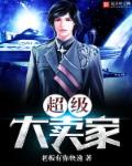 99分女朋友免费观看完整版高清