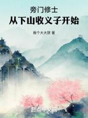 亚洲AV无码乱码在线观看浪潮