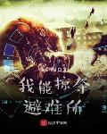 两人激烈打扑克
