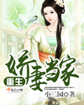 从玉女到欲女H