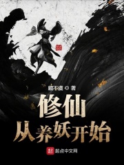 老女人擦她毛茸茸的阴户