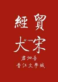 指腹为婚gl完整版
