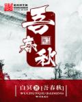 黄蓉txt