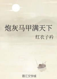 被部长连续七天一直侵犯