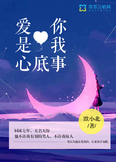 林雨欣有声迷乱关系