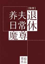 麻美由真在线观看