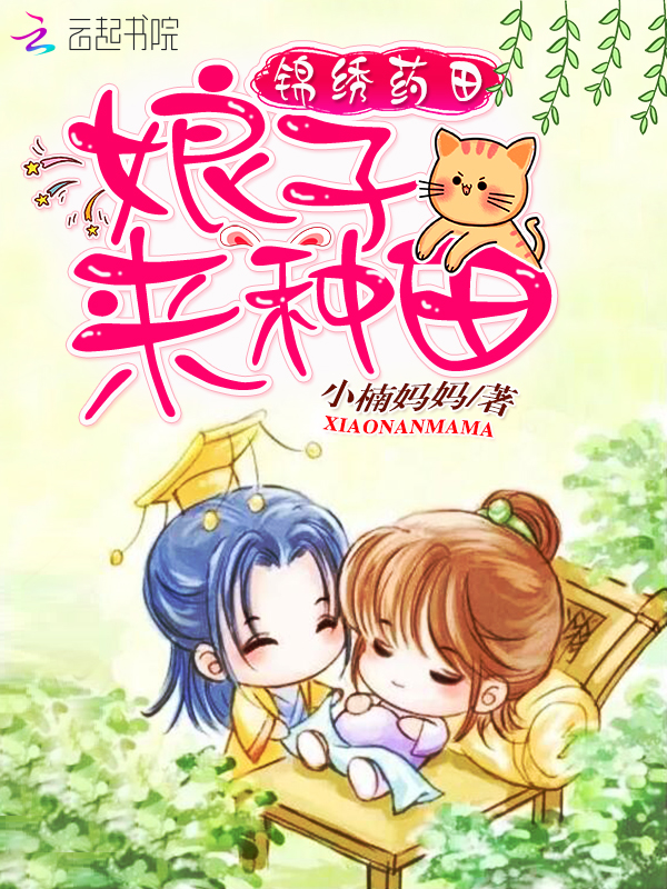 穿你的衬衣入睡全文免费阅读